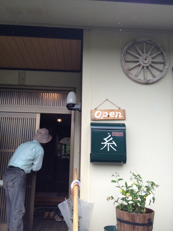 田舎の隠れ家和カフェ 糸 那須のカフェ巡り
